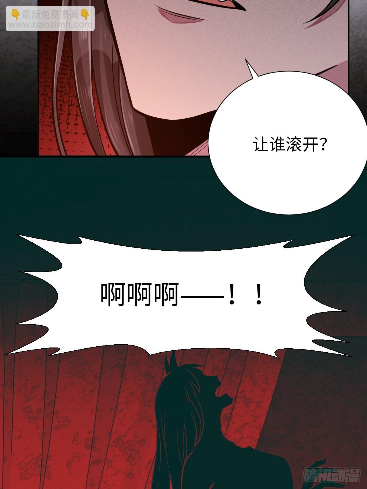 4.【恶魔篇】解锁！(1/4)-第5话