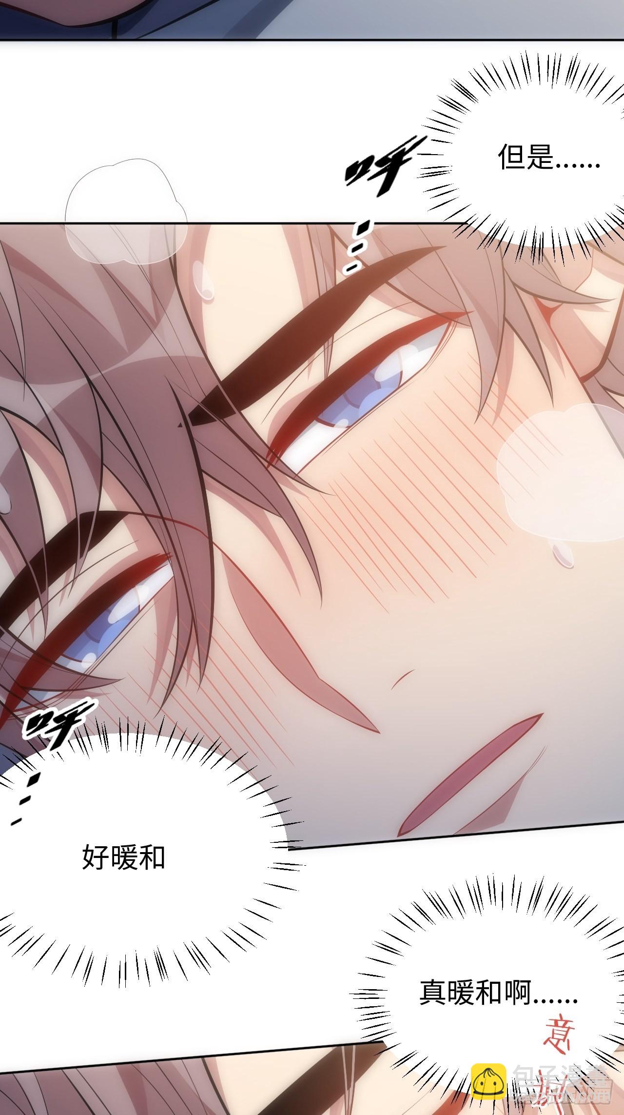 40.梦境-第41话