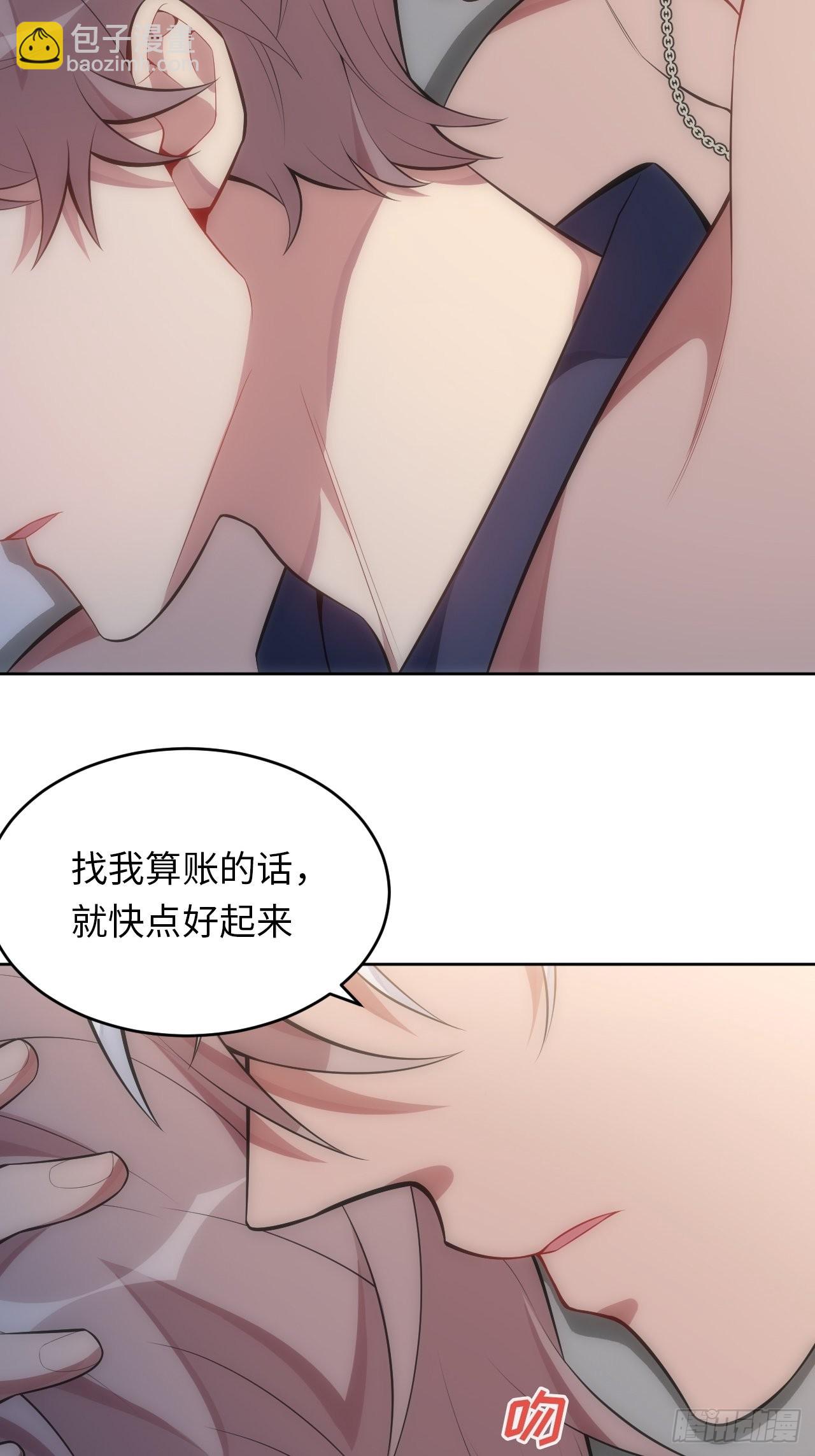 40.梦境-第41话