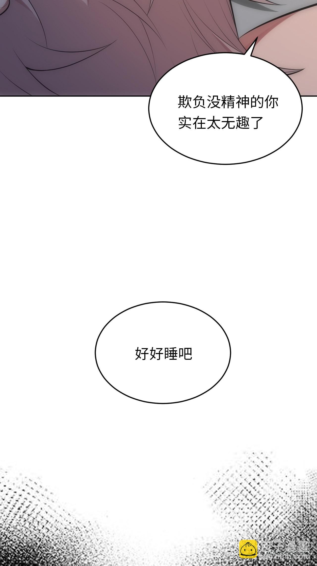 40.梦境-第41话