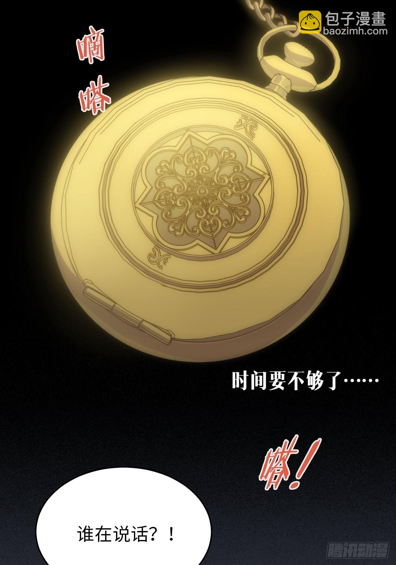 40.梦境-第41话