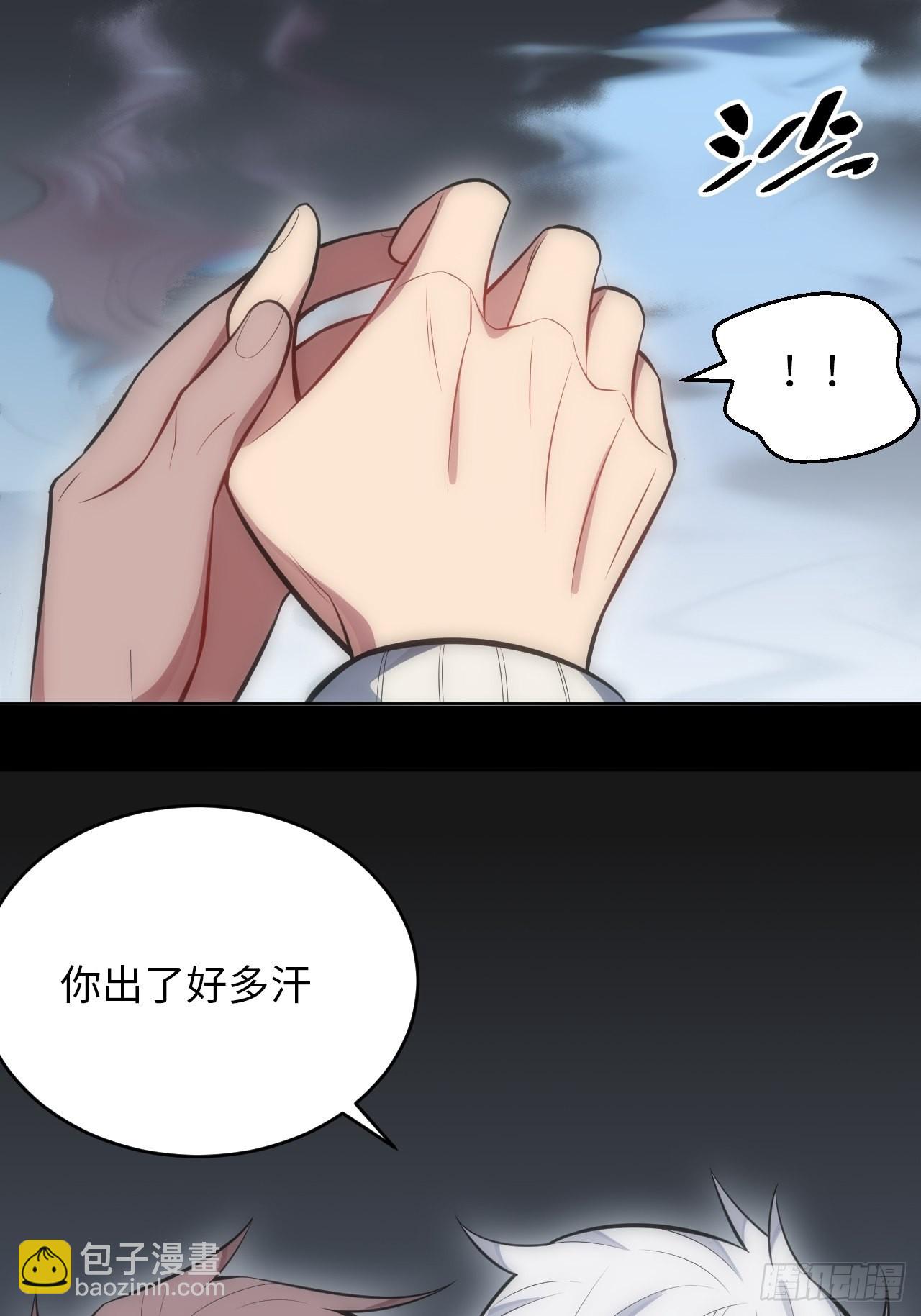 40.梦境-第41话