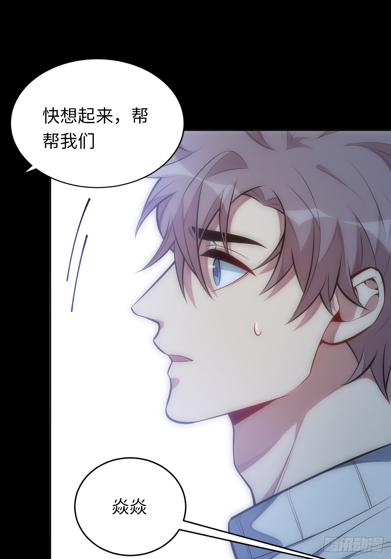 40.梦境-第41话