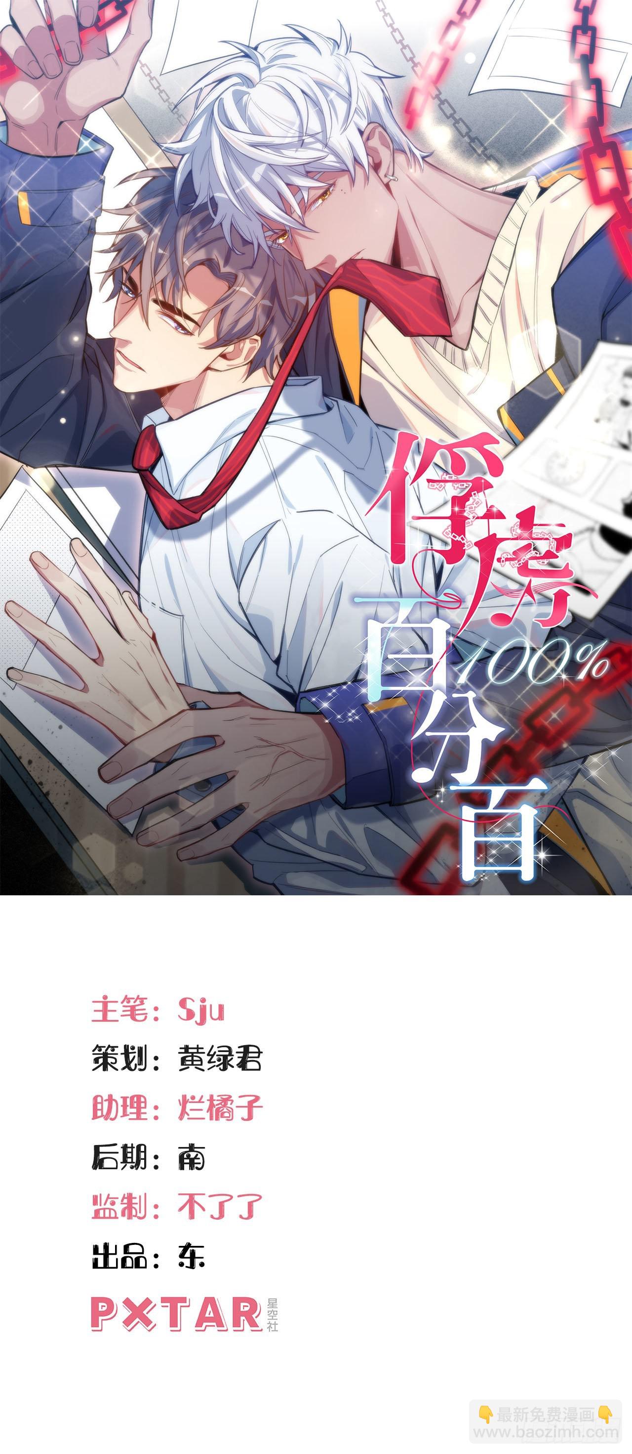 40.梦境-第41话