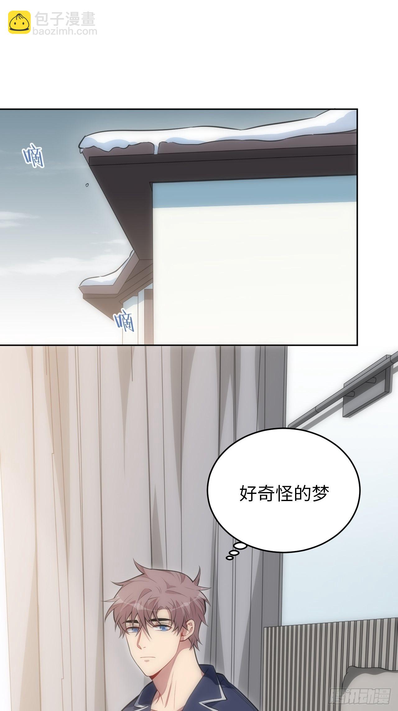 40.梦境-第41话
