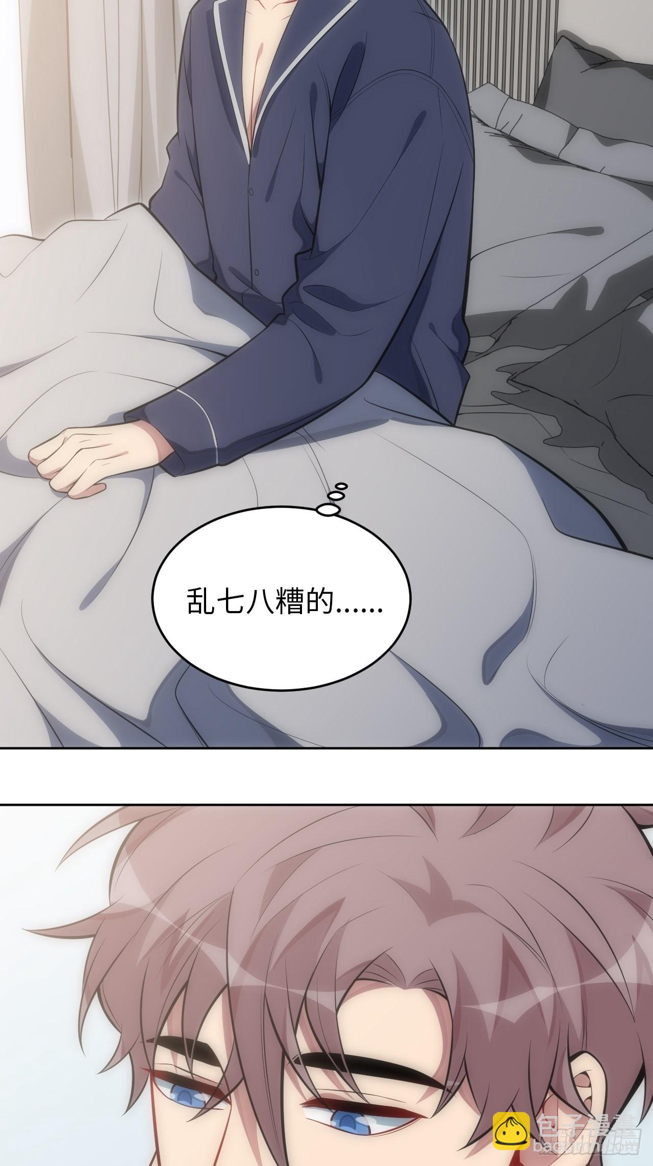 40.梦境-第41话