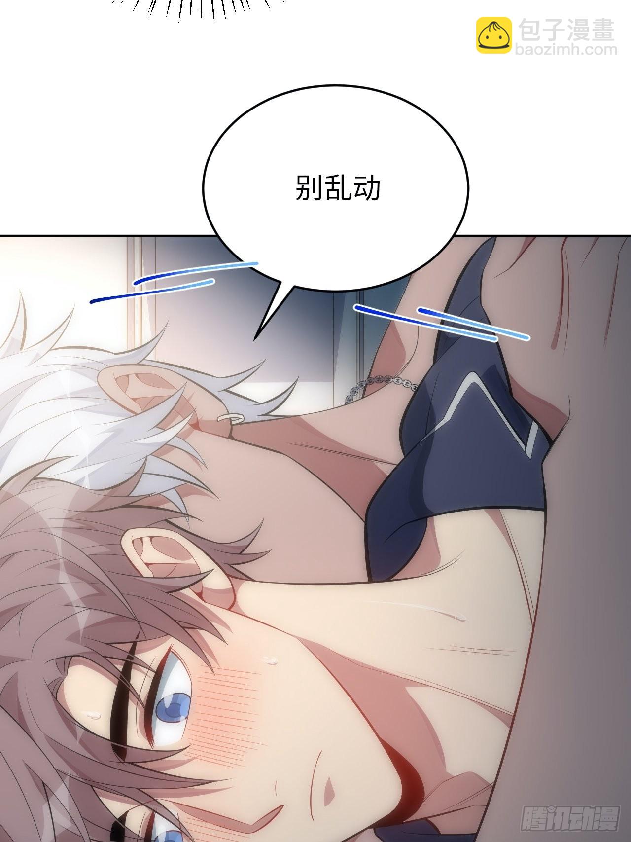 40.梦境-第41话