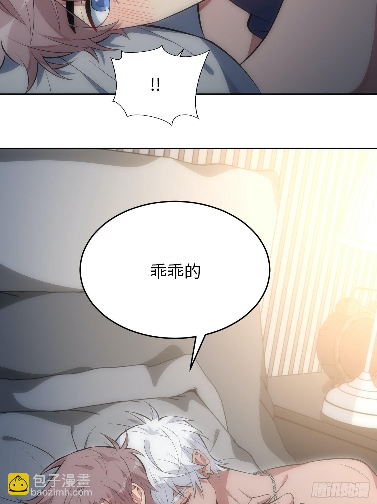 40.梦境-第41话