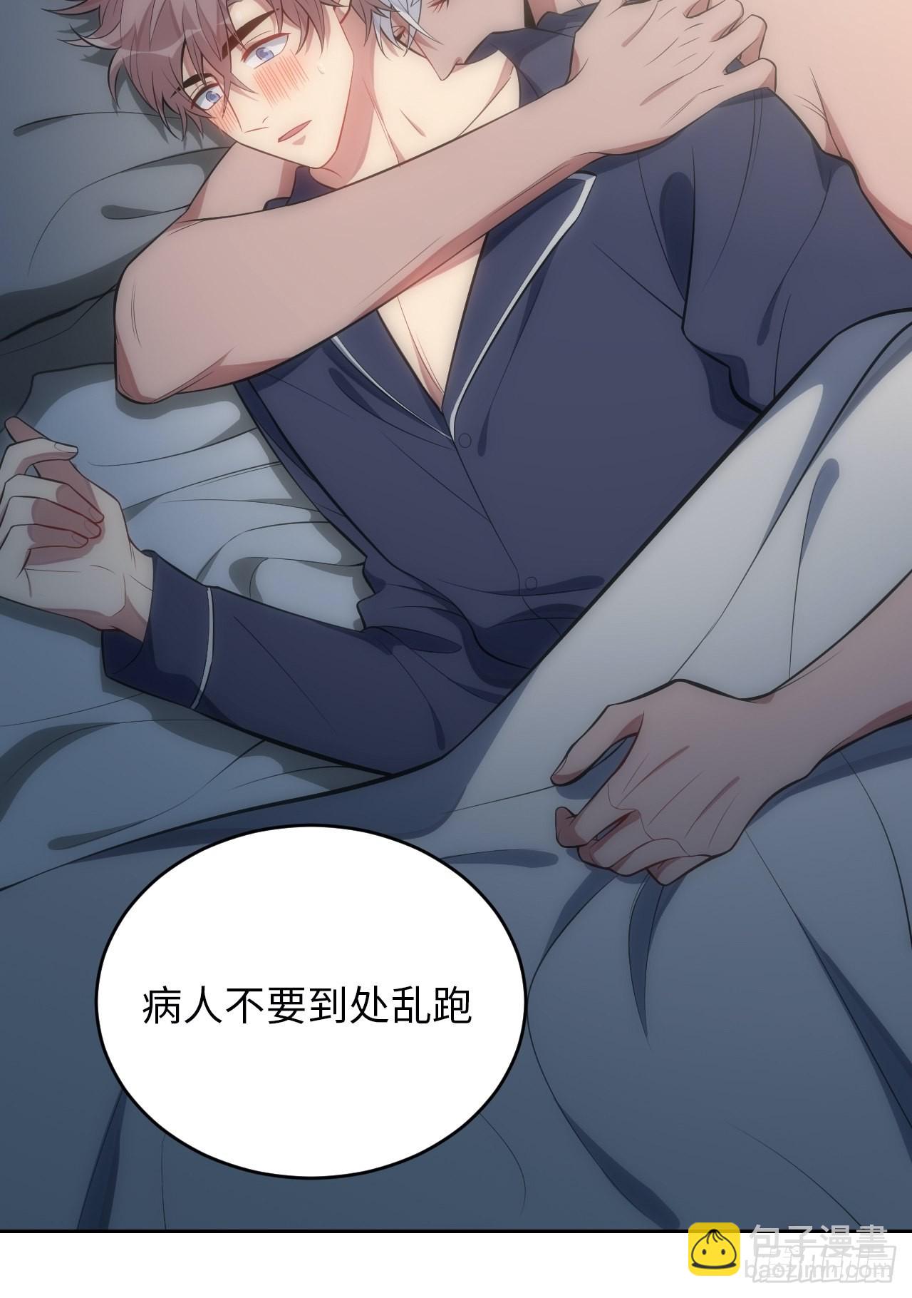 40.梦境-第41话