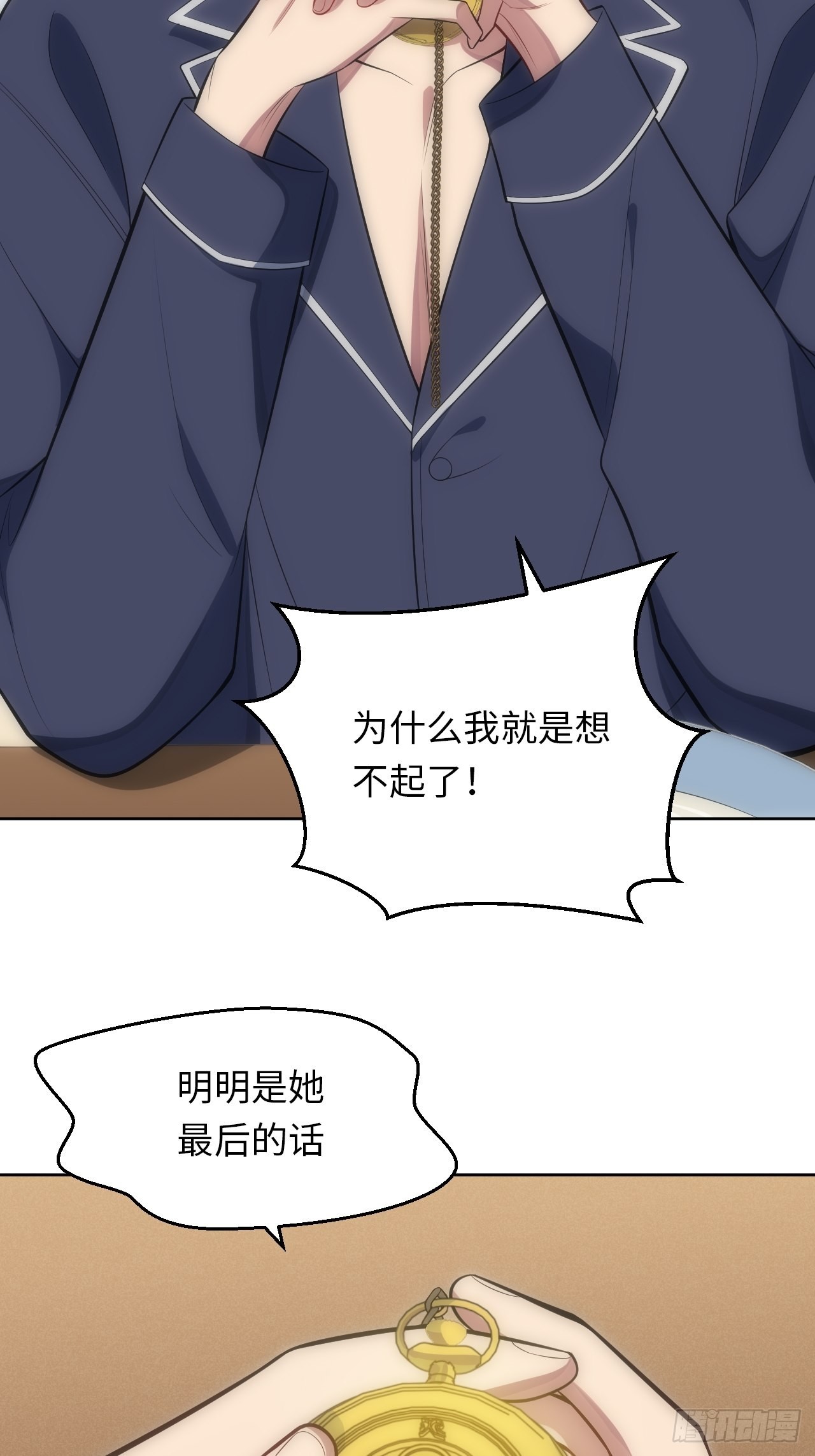 42.无用的新线索(1/2)-第43话