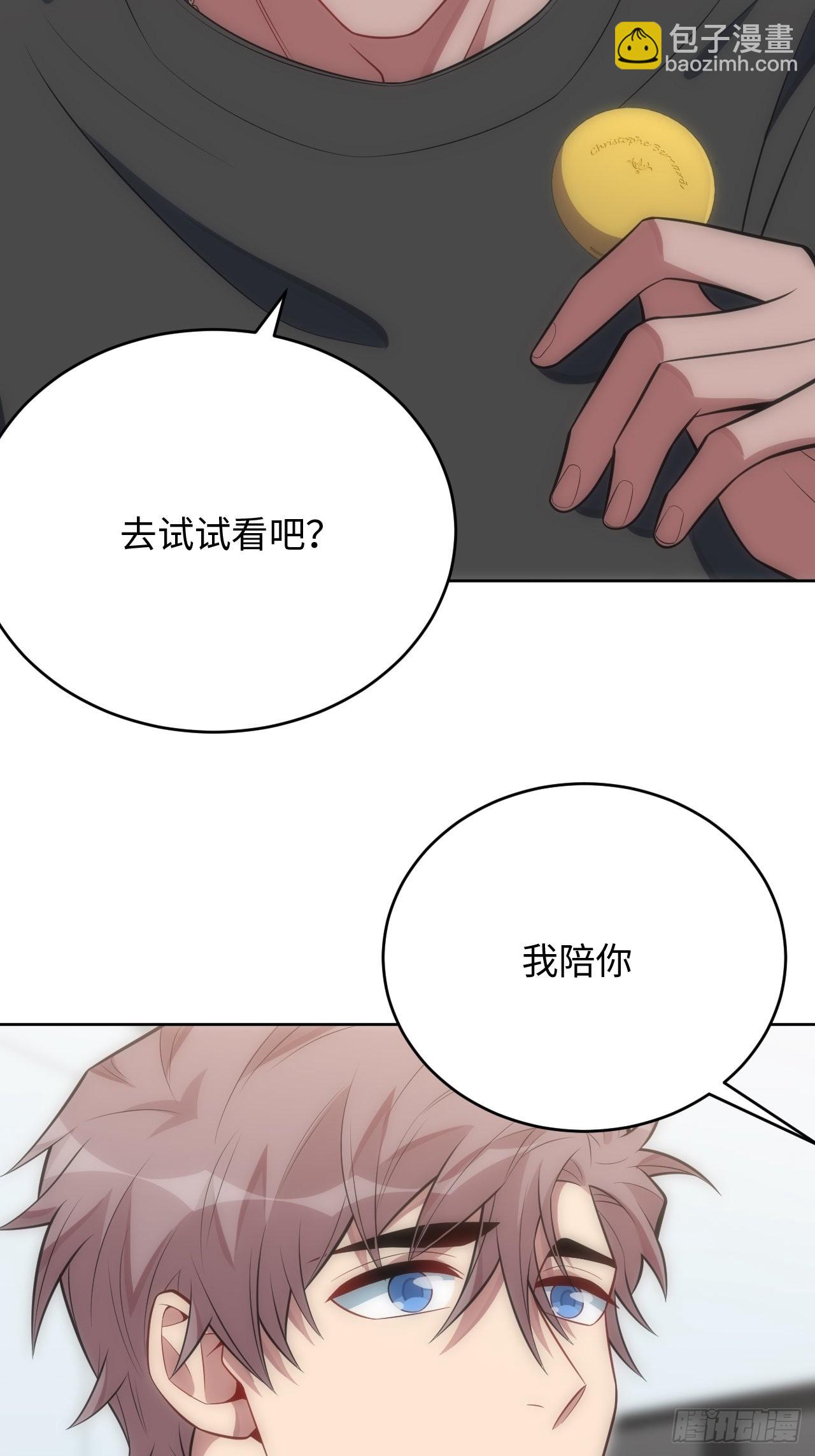 42.无用的新线索(1/2)-第43话