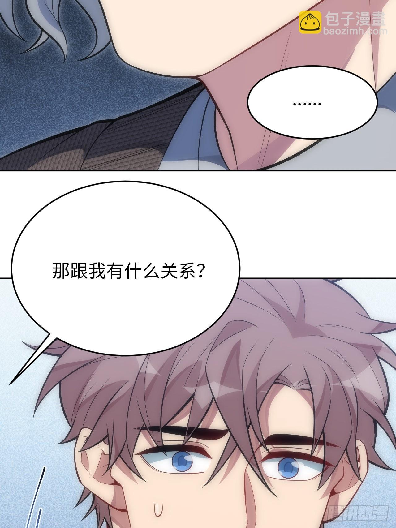 42.无用的新线索(1/2)-第43话