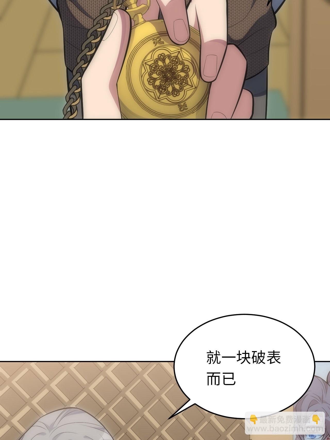 42.无用的新线索(1/2)-第43话
