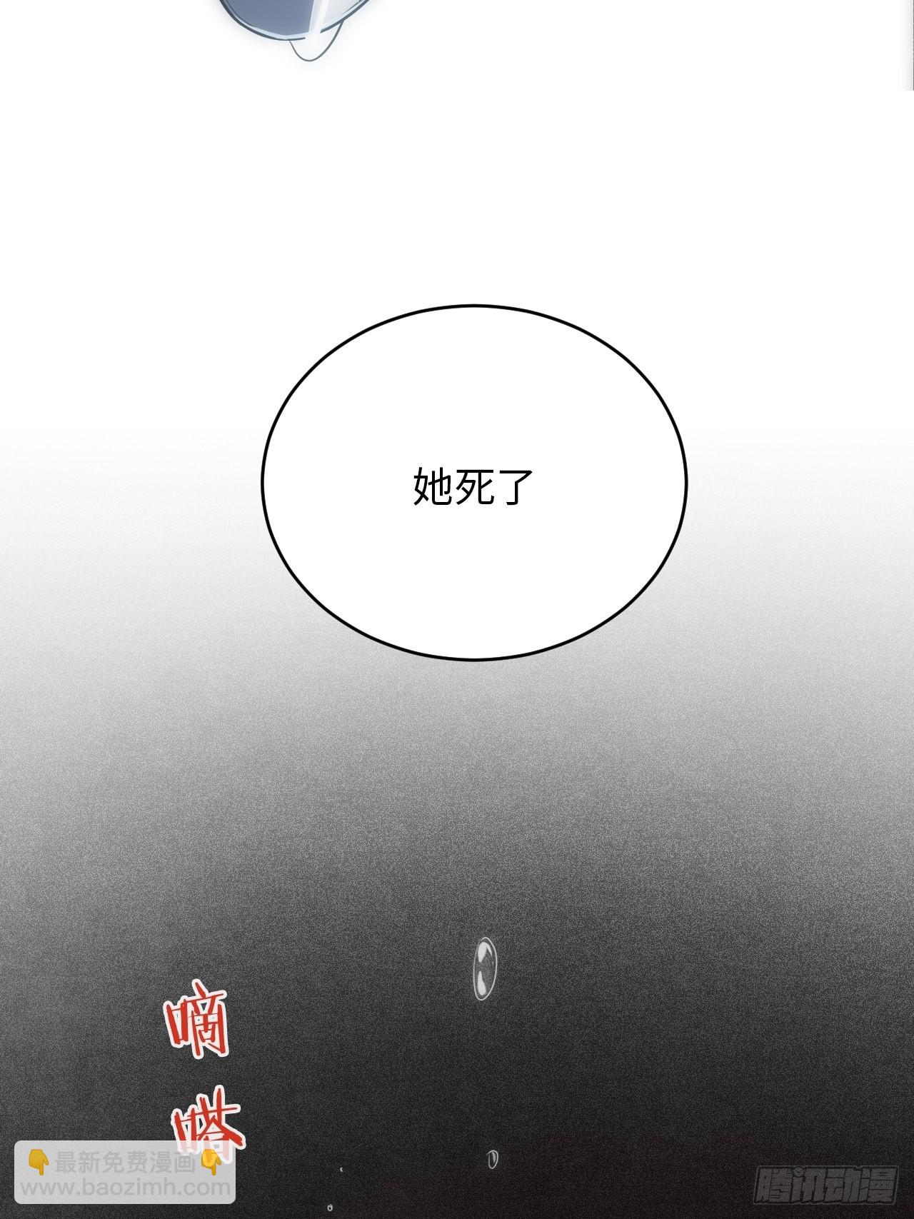 42.无用的新线索(1/2)-第43话