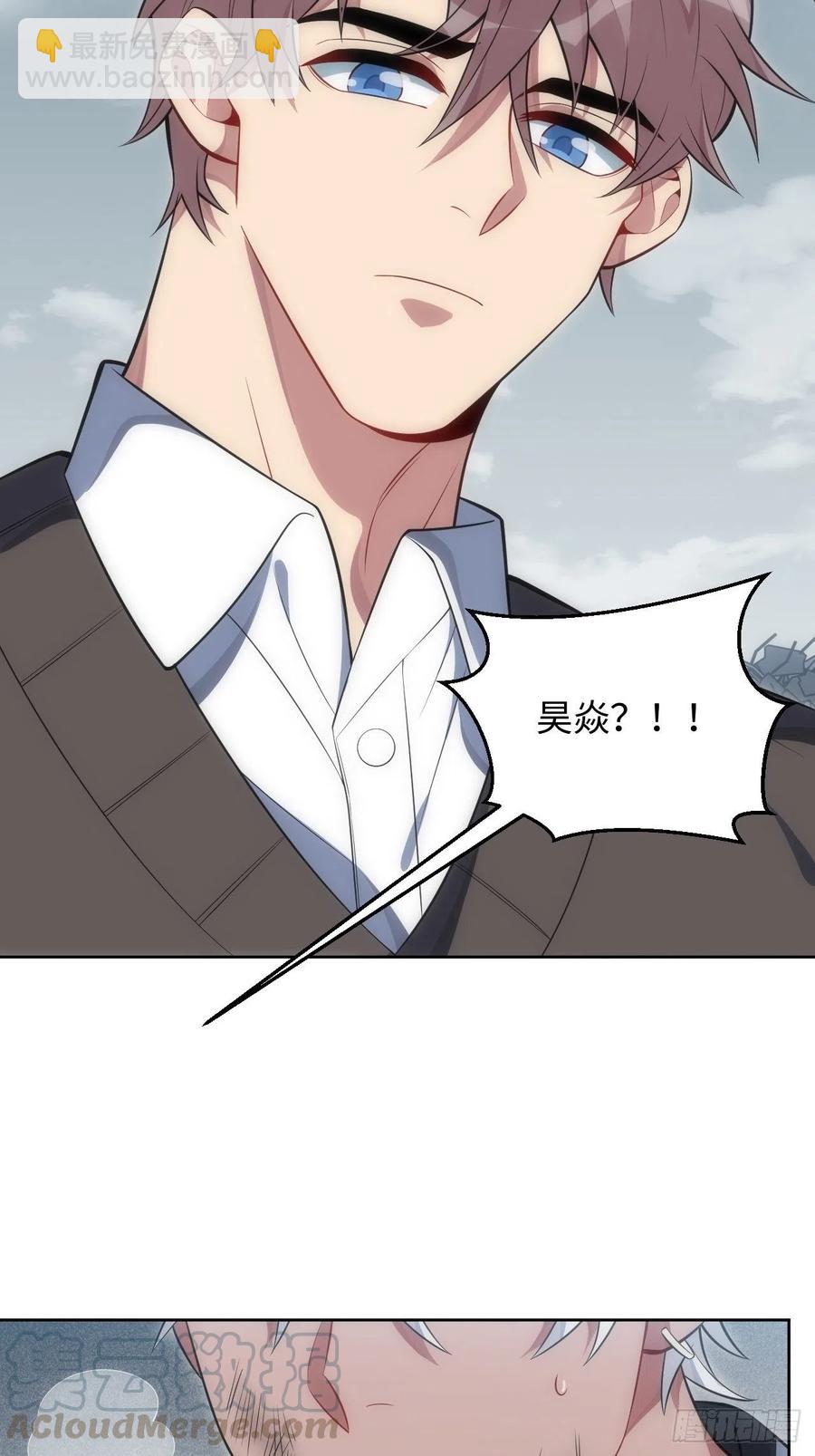 44.为你&ldquo;捡垃圾&rdquo;-第45话