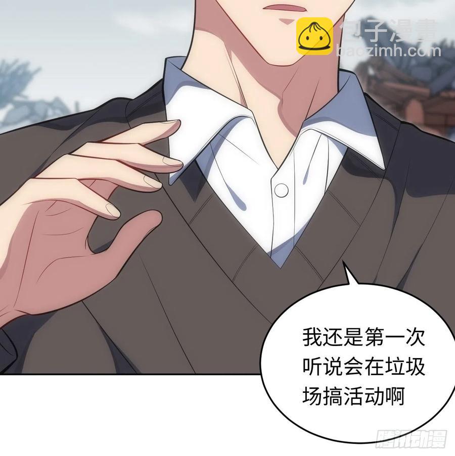 44.为你&ldquo;捡垃圾&rdquo;-第45话