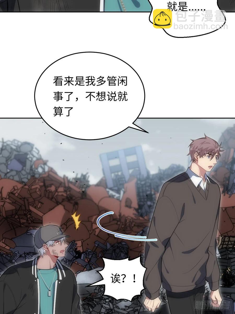44.为你&ldquo;捡垃圾&rdquo;-第45话