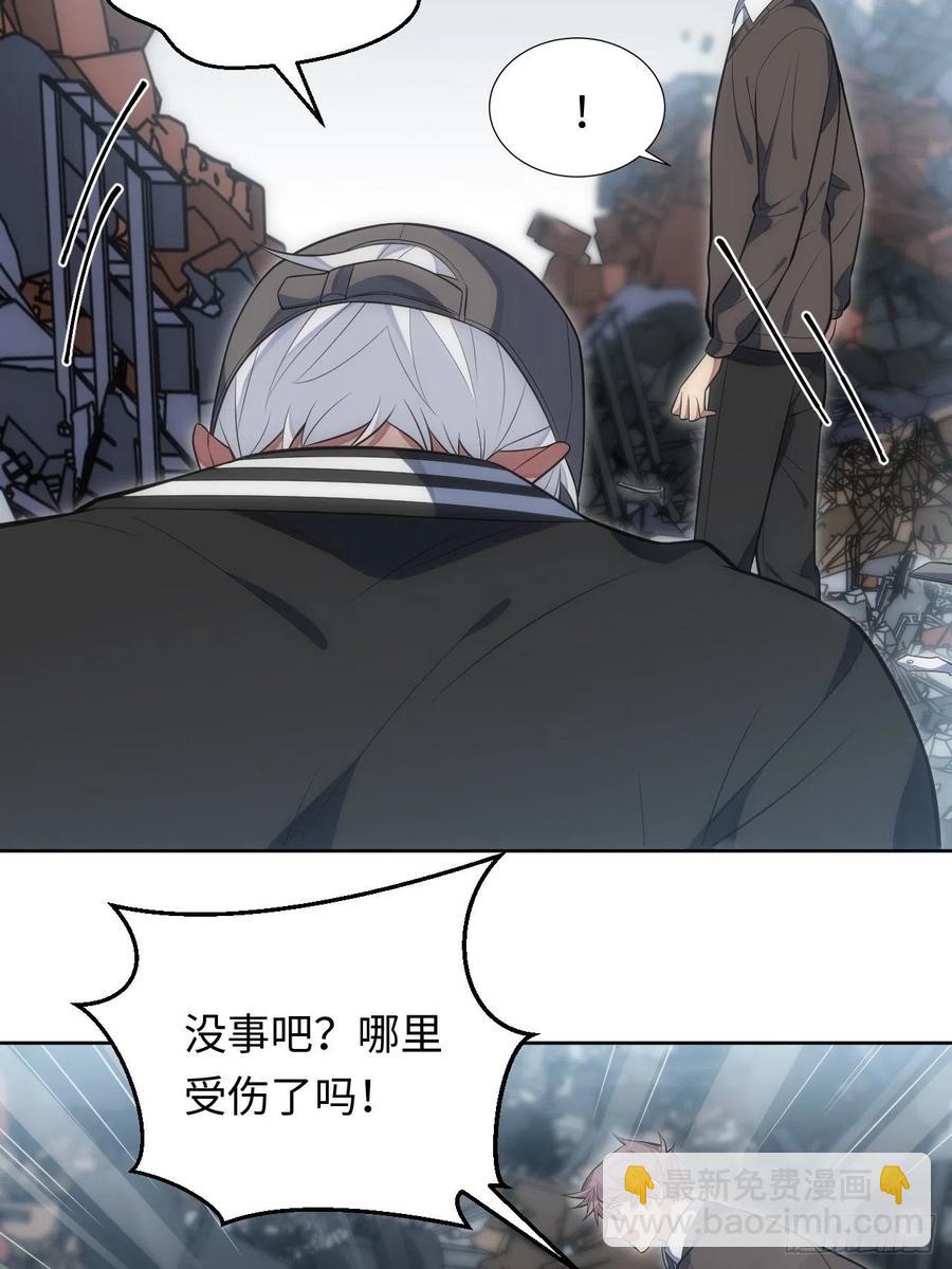 44.为你&ldquo;捡垃圾&rdquo;-第45话