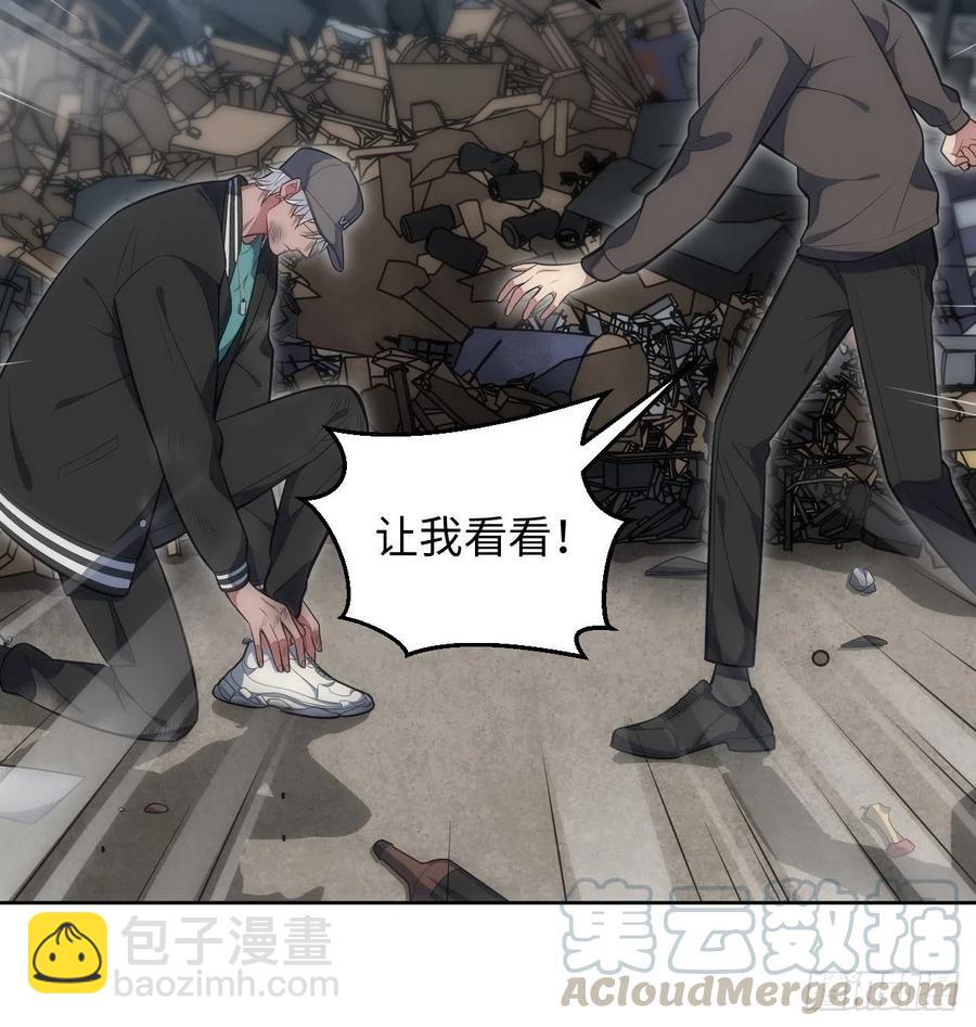 44.为你&ldquo;捡垃圾&rdquo;-第45话