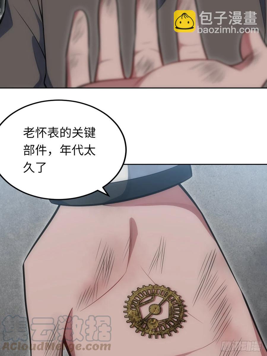 44.为你&ldquo;捡垃圾&rdquo;-第45话