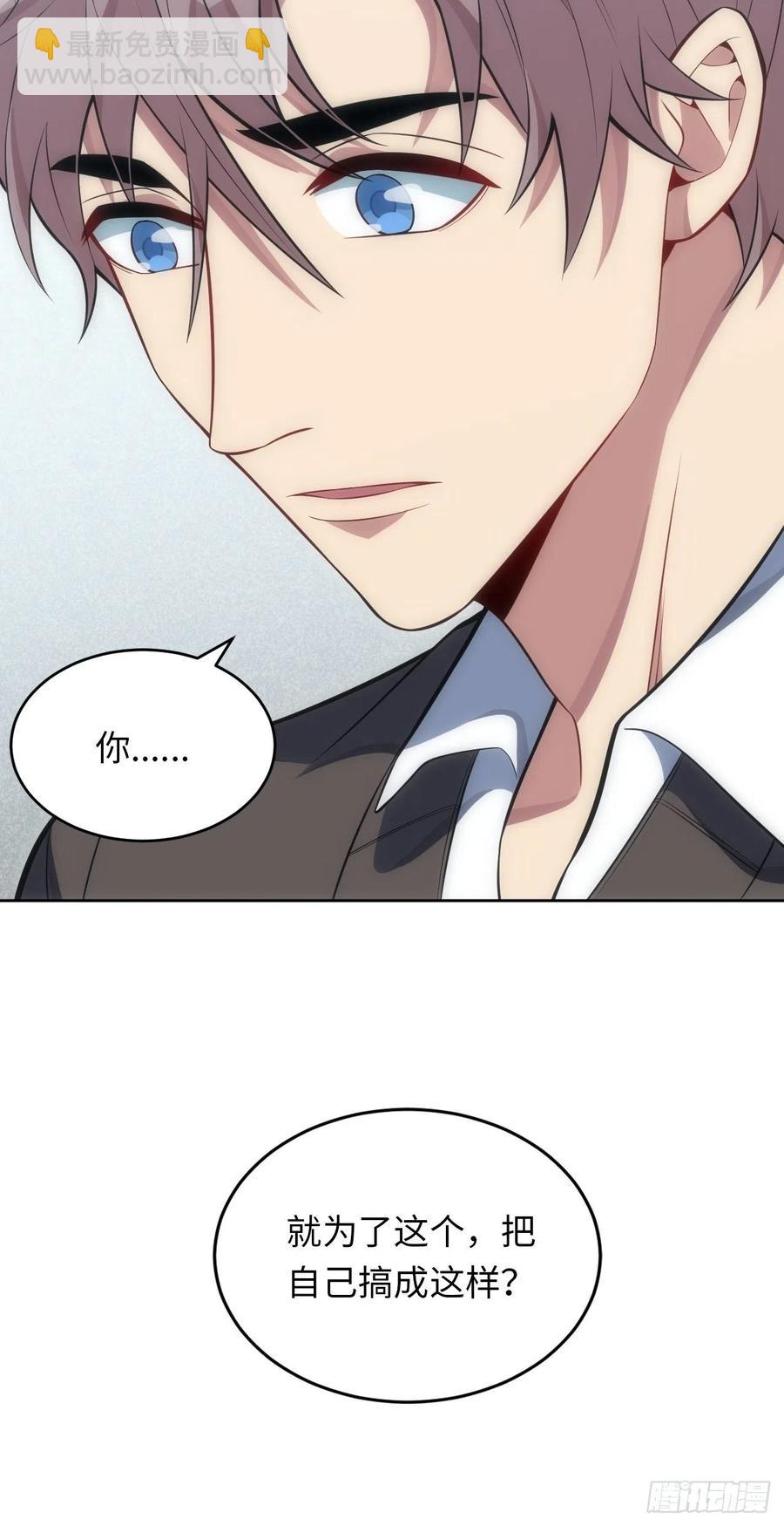 44.为你&ldquo;捡垃圾&rdquo;-第45话