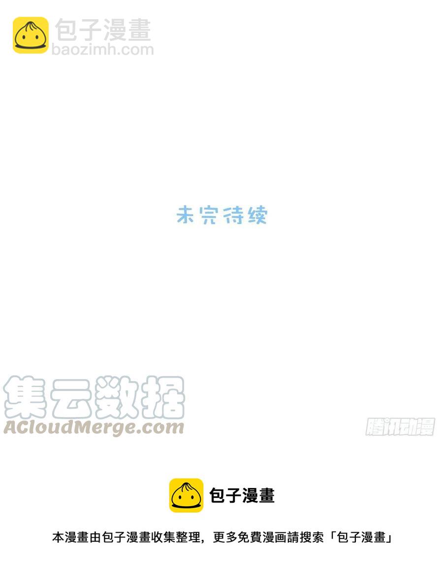 44.为你&ldquo;捡垃圾&rdquo;-第45话