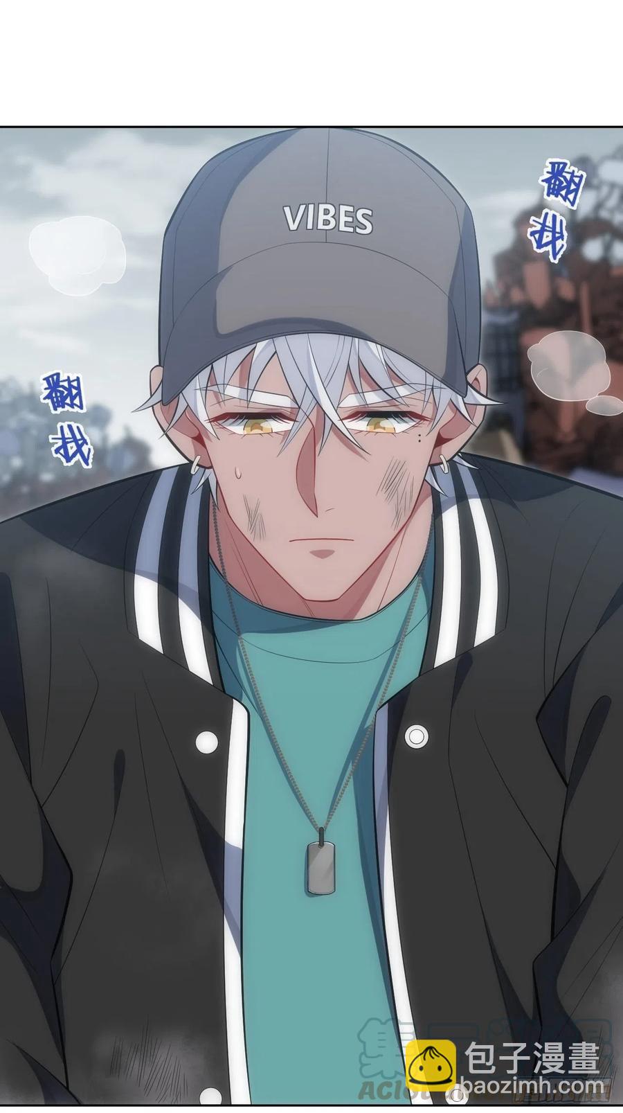 44.为你&ldquo;捡垃圾&rdquo;-第45话