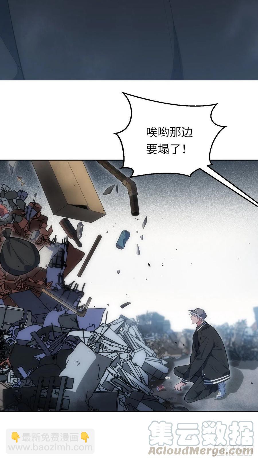 44.为你&ldquo;捡垃圾&rdquo;-第45话