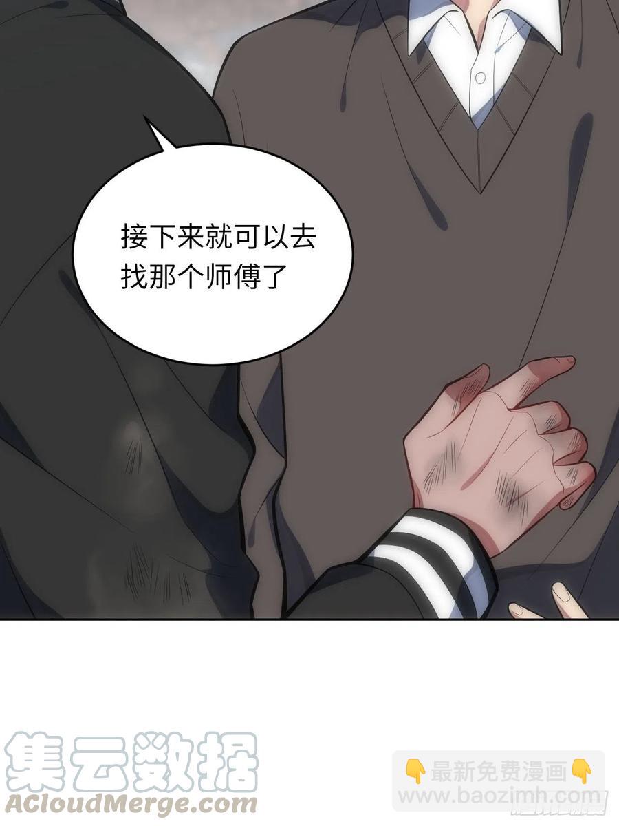 46.钟表声响-第47话