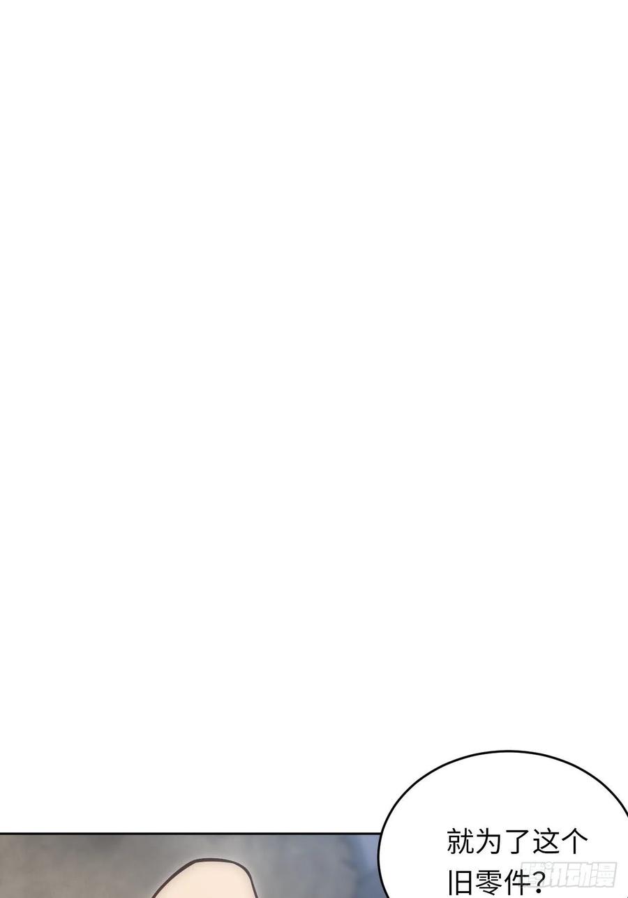 46.钟表声响-第47话