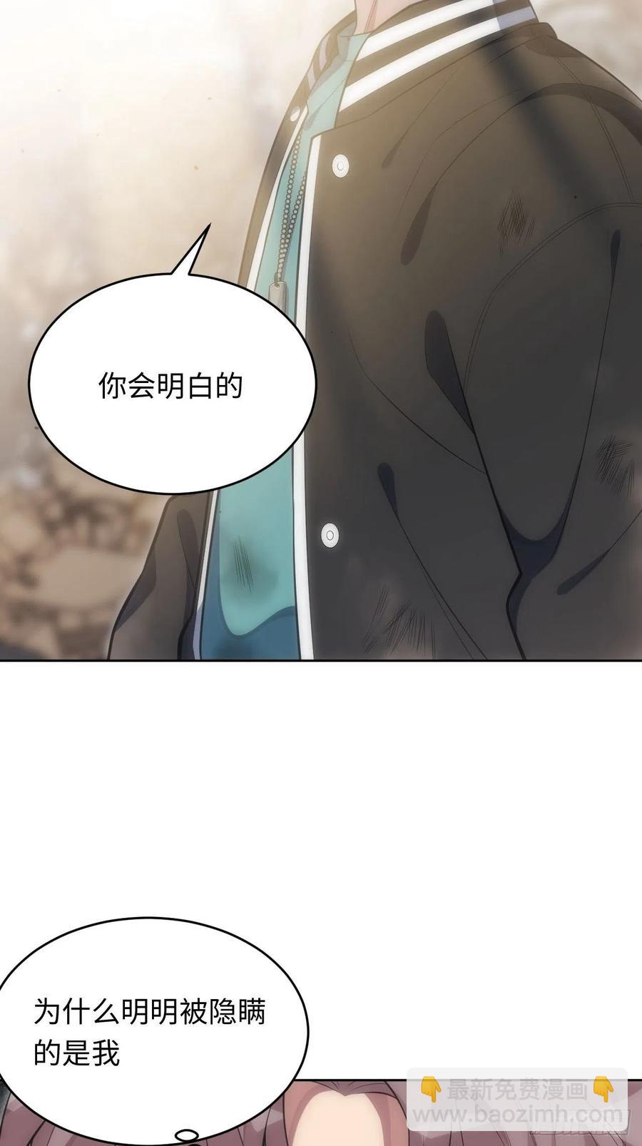 46.钟表声响-第47话