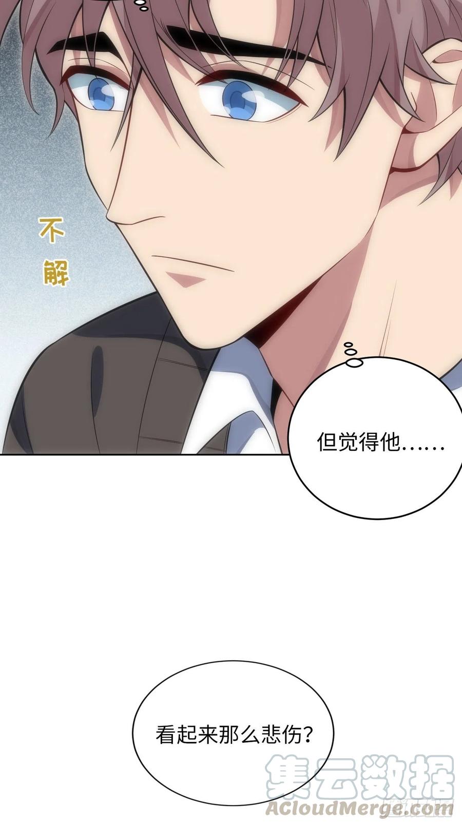 46.钟表声响-第47话
