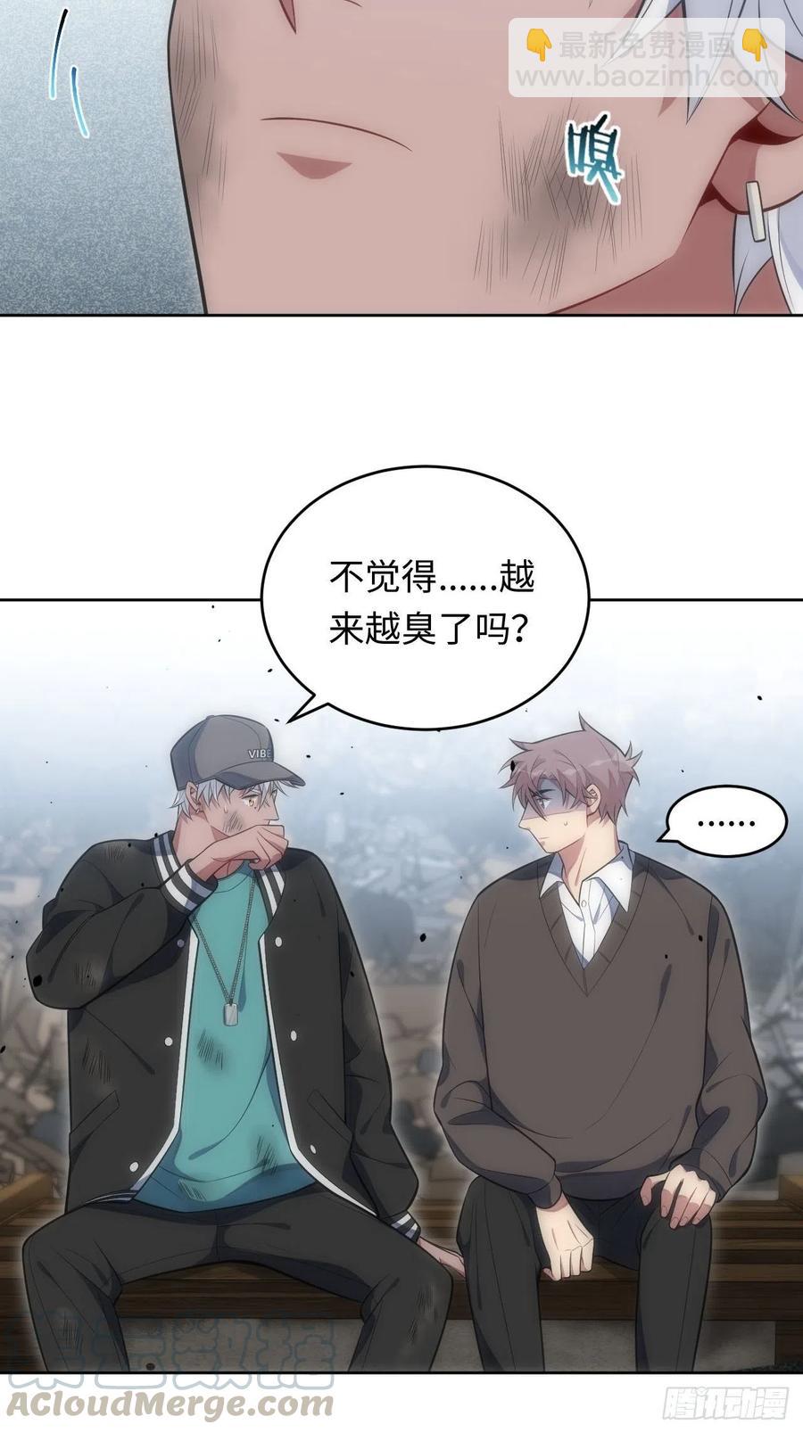 46.钟表声响-第47话