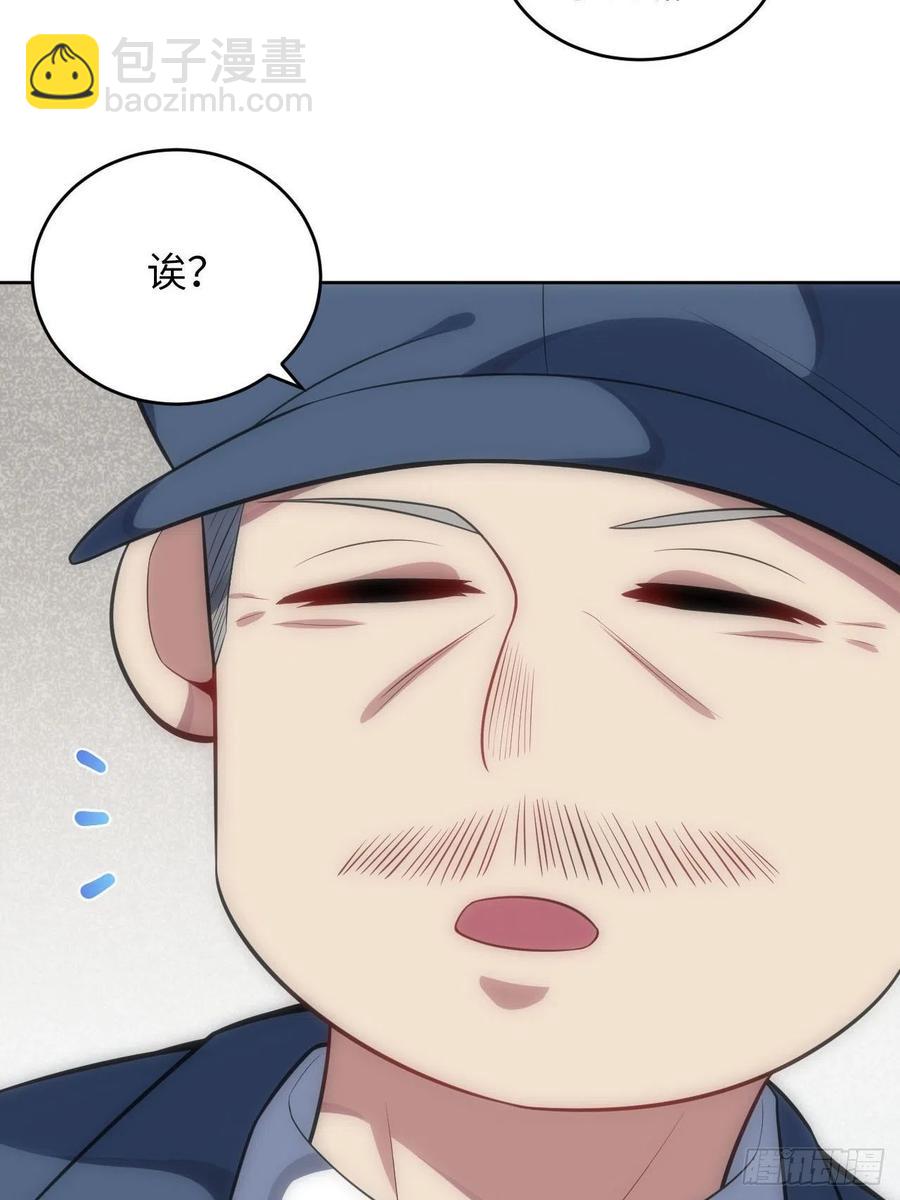 46.钟表声响-第47话
