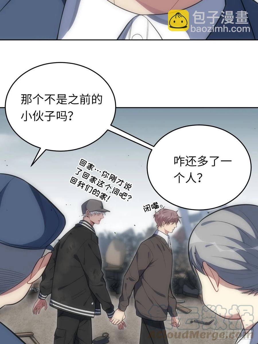 46.钟表声响-第47话