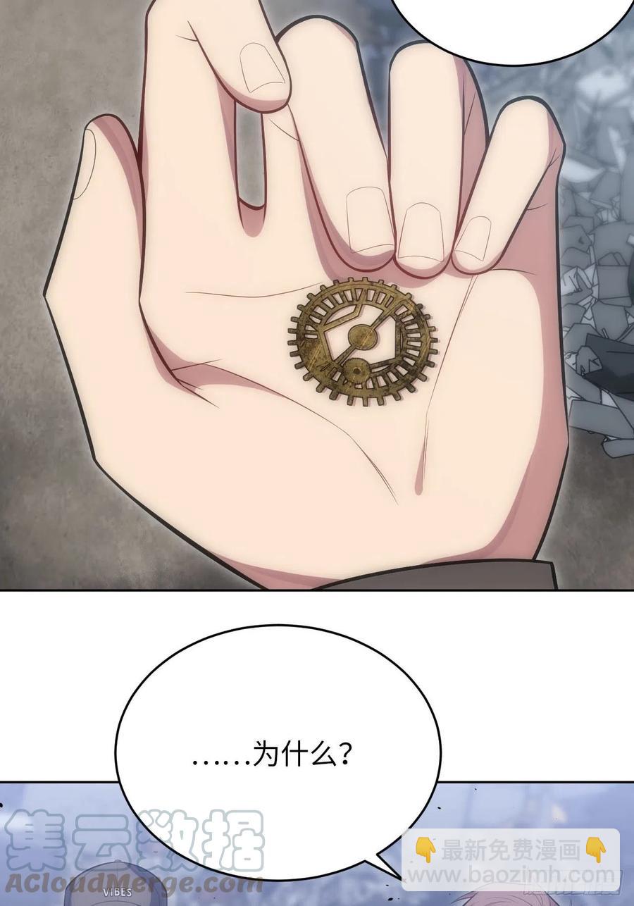 46.钟表声响-第47话