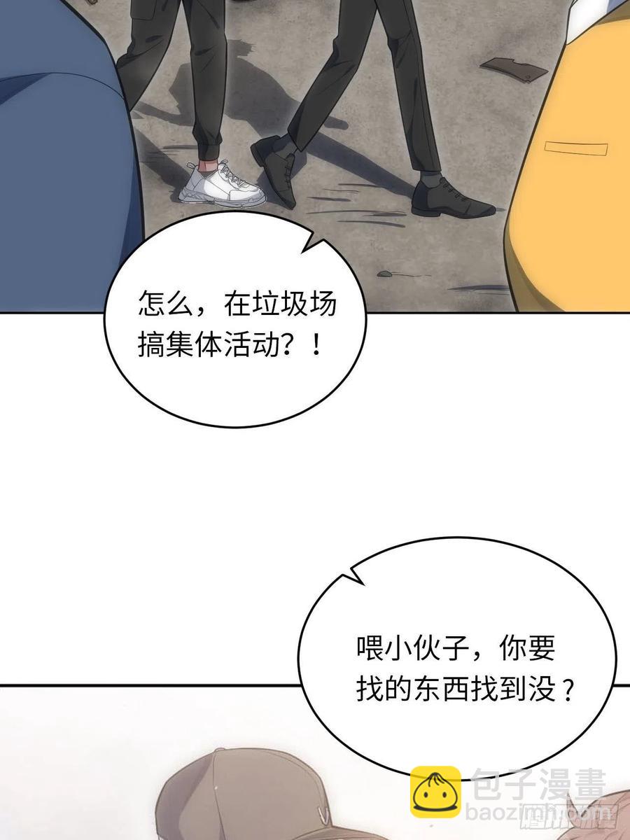 46.钟表声响-第47话