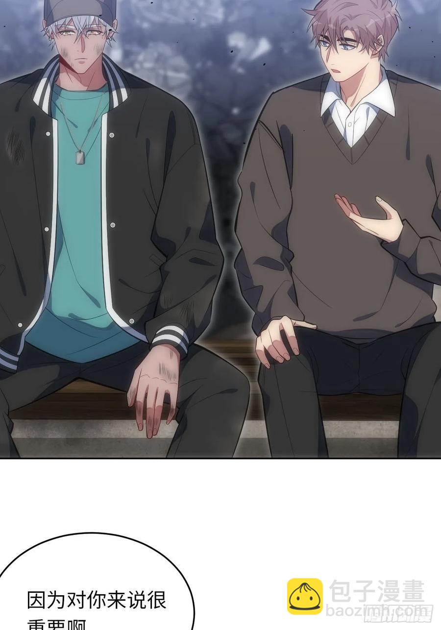 46.钟表声响-第47话