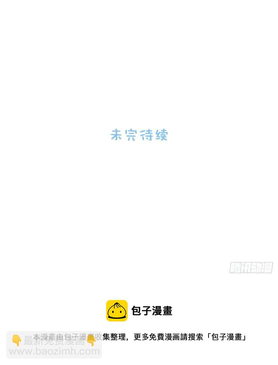 46.钟表声响-第47话