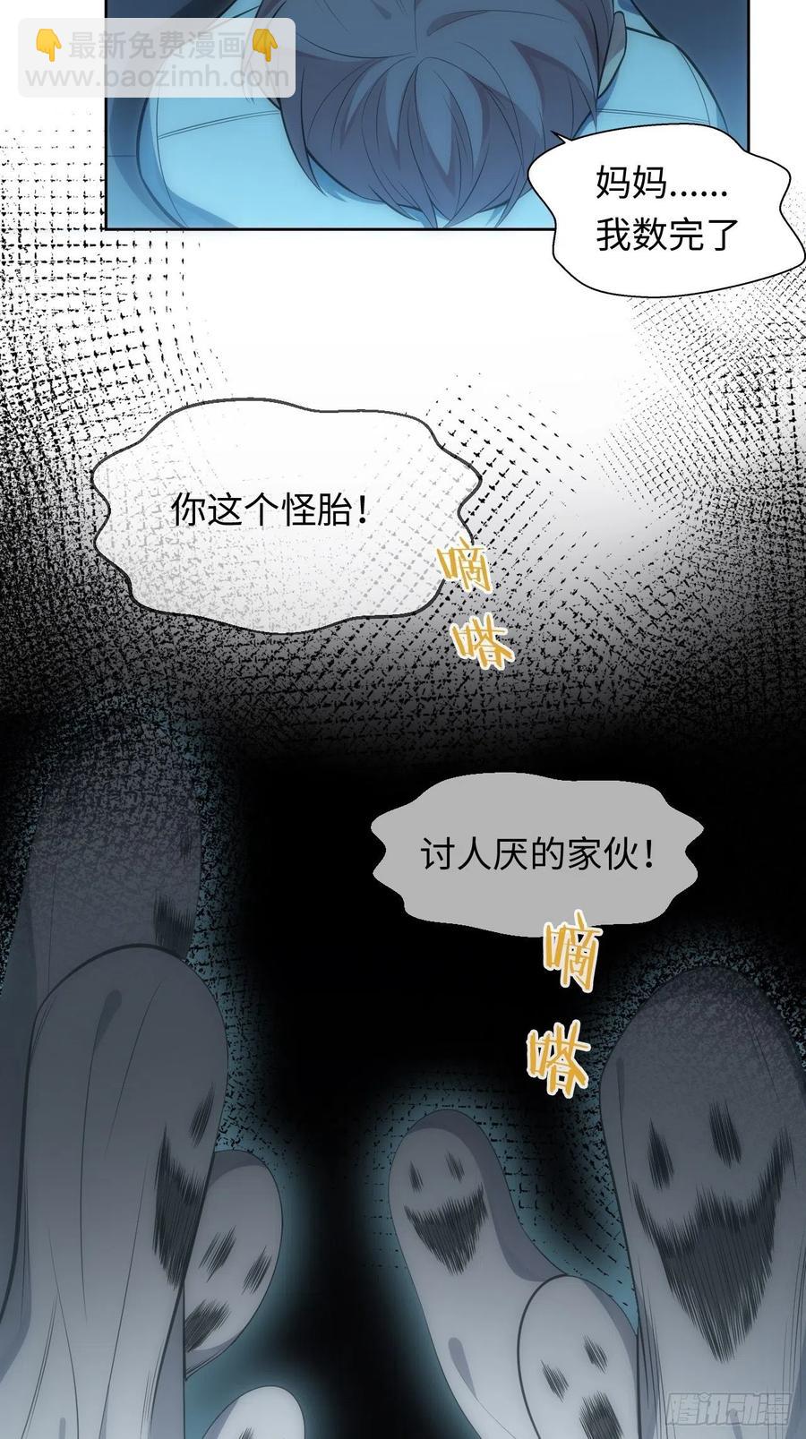 48.黑暗中的9000秒(1/2)-第49话