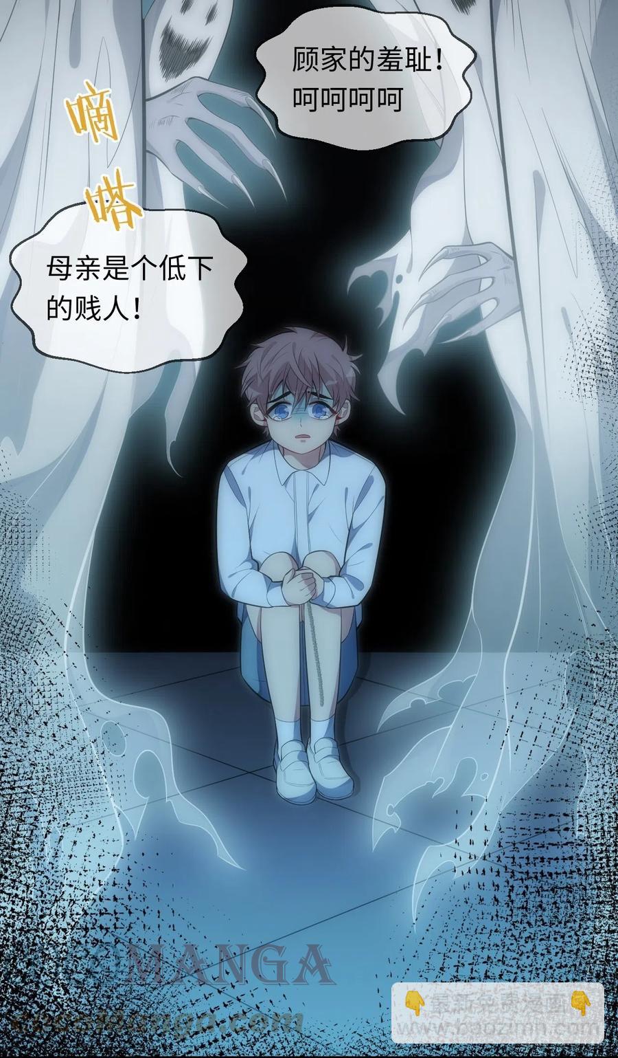 48.黑暗中的9000秒(1/2)-第49话