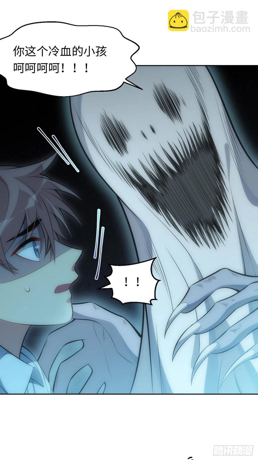 48.黑暗中的9000秒(1/2)-第49话