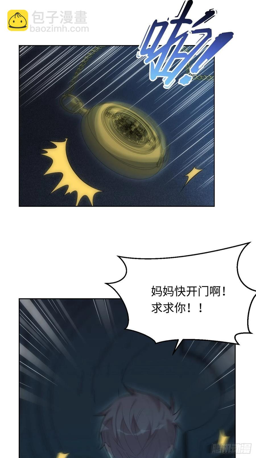 48.黑暗中的9000秒(1/2)-第49话