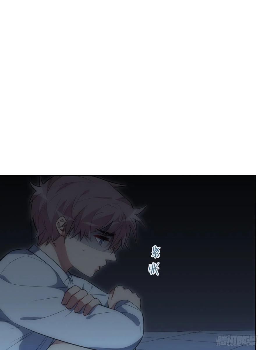 48.黑暗中的9000秒(1/2)-第49话