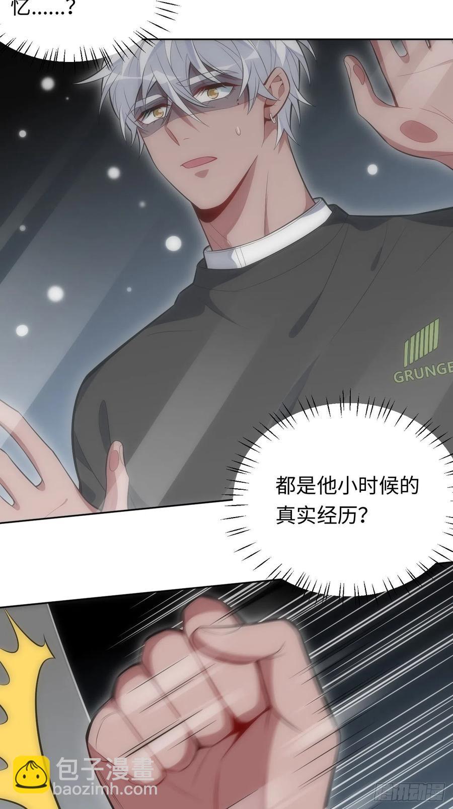 48.黑暗中的9000秒(1/2)-第49话