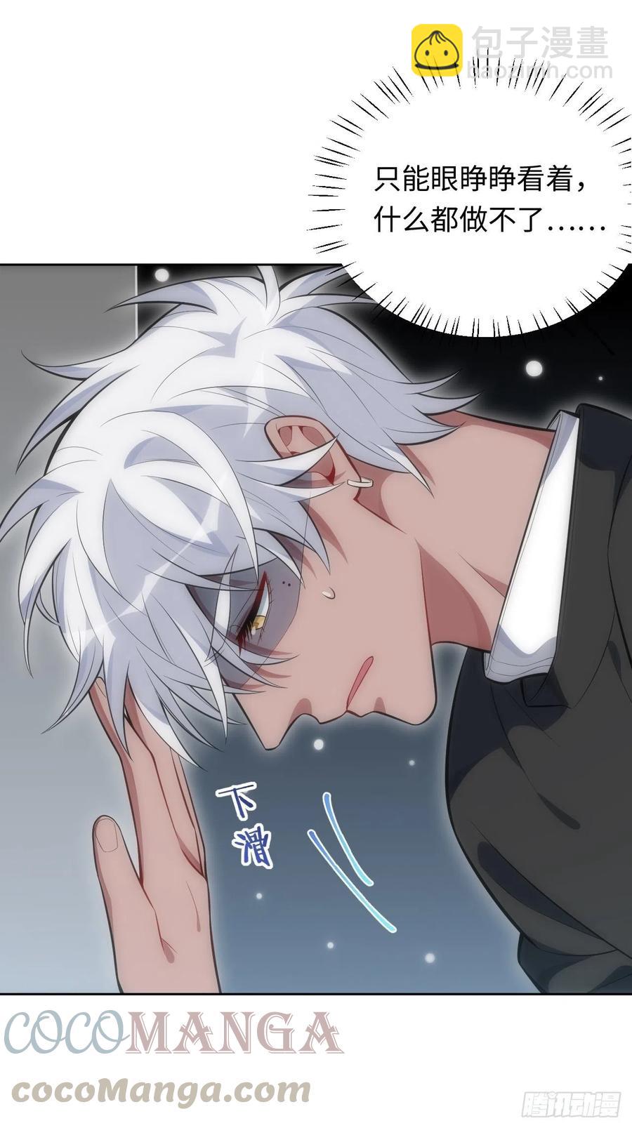 48.黑暗中的9000秒(1/2)-第49话