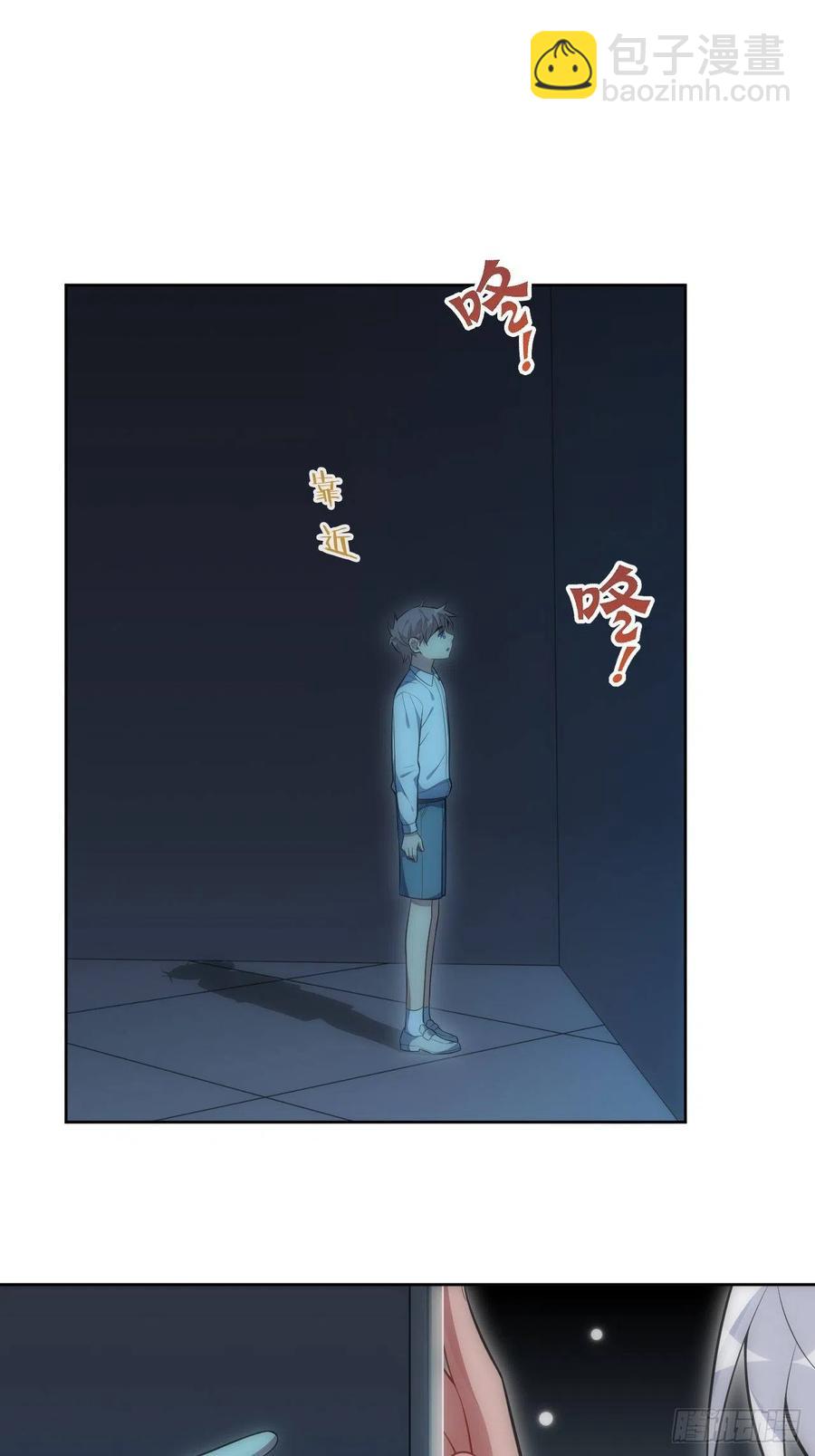 48.黑暗中的9000秒(1/2)-第49话