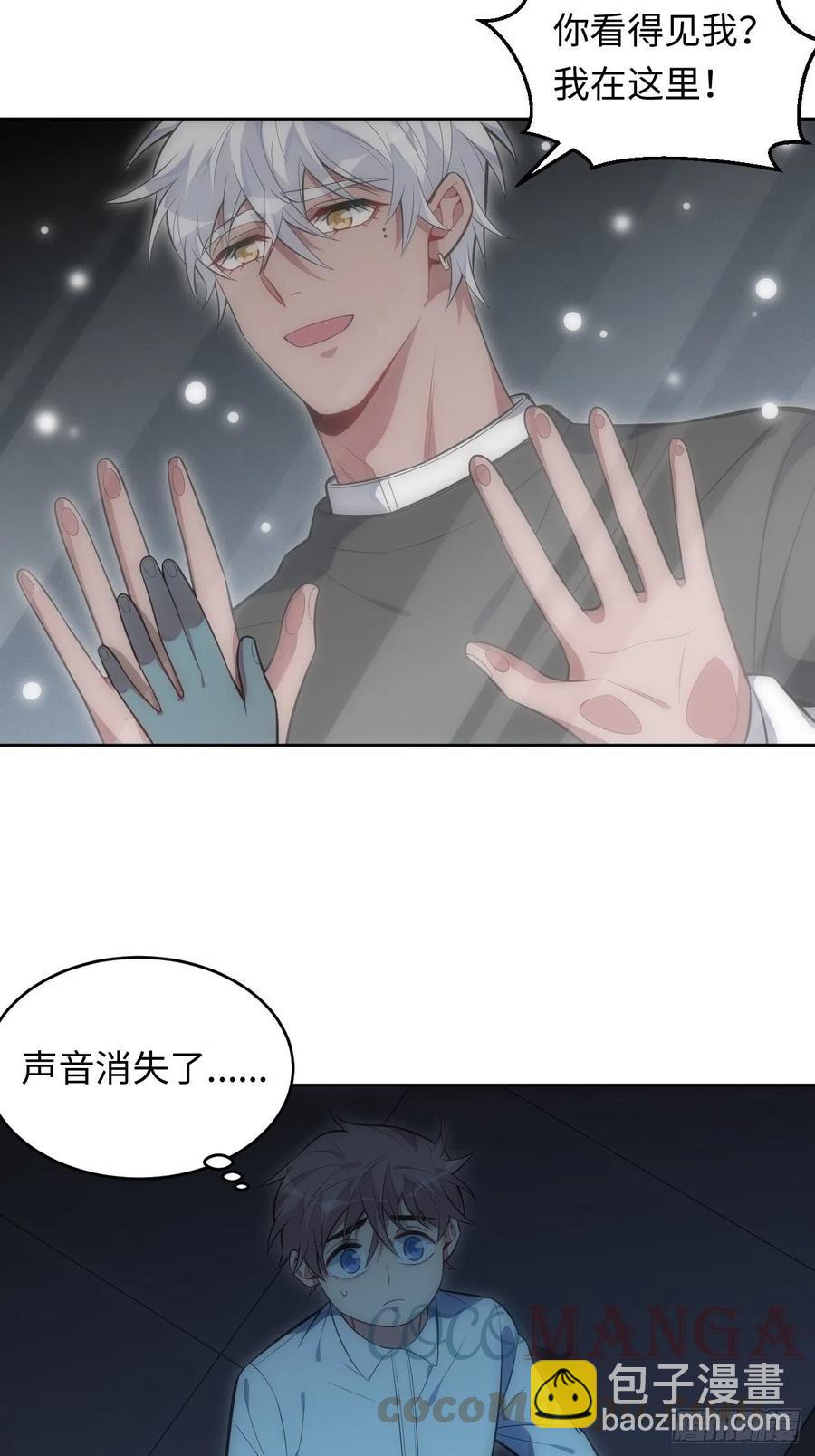 48.黑暗中的9000秒(1/2)-第49话