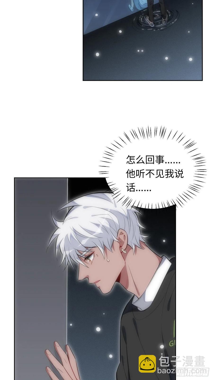 48.黑暗中的9000秒(1/2)-第49话