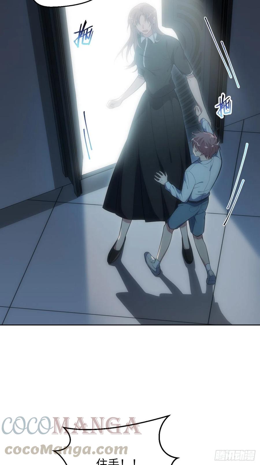 48.黑暗中的9000秒(1/2)-第49话
